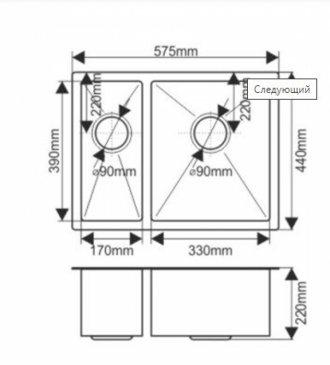 Кухонная мойка врезная MELANA H57544 Profline Сатин 3,0/200  с коландером