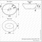 Раковина накладная MELANA MLN-7138