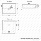 Раковина накладная MELANA  MLN-7050H